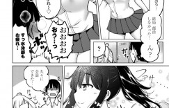 めちゃくちゃチョロいテニス部の後輩な美少女…イチャイチャとバックの中出しセックスでトロ顔になっちゃう！【一本杭：テニス部の後輩秋葉ちゃんはチョロビッチ 第3話