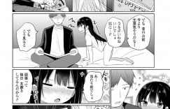 女児服で羞恥プレイされちゃうかわいいロリ体系の美少女…フェラしたりキスしたりしてド変態なトロ顔の中出しセックスされちゃう！【隣：女児服プレイ】