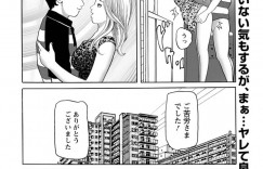 男に誘惑されてセックスしちゃうビッチすぎる美人の人妻…イチャイチャと乳首責めされてトロ顔の中出しセックスで寝取られちゃう！【ともだ秀和：人妻たちの浮気レポート vol.242】