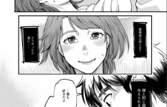 彼氏の父親と浮気しちゃっているムッツリスケベな人妻…イチャイチャとキスしたり中出しセックスで寝取られちゃう！【三上キャノン：噓つきの顔】