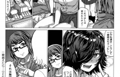 セックスが知りたい残念すぎる幼馴染の美少女…逆レイプにパイズリフェラしたりしてド変態なトロ顔の中出しセックスで処女喪失に快楽堕ちしちゃう！【チキン：一線が越えたら…】