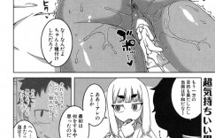 ショタに襲われちゃう生意気な褐色のギャル…レイプでバックの中出しセックスでド変態なトロ顔になっちゃう！【高津：かみさまにいうとおり 第二話】