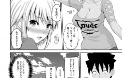 野外で誘惑しちゃうエロコスチュームの美少女…バックの中出しセックスでド変態なトロ顔に快楽堕ちしちゃう！【矢野トシノリ：キミとボクとの専門性活 第3話：しゃせーたいかいっ!?】