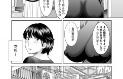 エステで調教されちゃうエロ下着の人妻…フェラしたりしてトロ顔の中出しで寝取られちゃう！【かわもりみさき：エステ快楽堕ち奥さん】