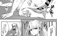 ツンデレなグラマーすぎる委員長の美少女…イチャイチャとバックの中出しセックスで快楽堕ちしちゃう！【榎ゆきみ：イイナリカノジョ】
