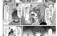 オジサンを誘惑しちゃう淫魔のロリ…イチャイチャと逆レイプにキスしたりしてトロ顔の中出しセックスしちゃう！【ジェニガタ：幼女のつおい淫魔】