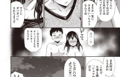 ツンデレのボーイッシュなエロかわいい幼馴染…イチャイチャと乳首責めされたりしてトロ顔の中出しセックスで快楽堕ちしちゃう！【左橋レンヤ：シェアハウスへようこそ♥ 第6話】