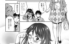 ゲームの世界で会ったエロかわいい眼鏡のお姉さん…逆レイプにキスしたりして乳首責めされちゃってトロ顔に筆下ろししちゃう！【アスヒロ：イタカノ】