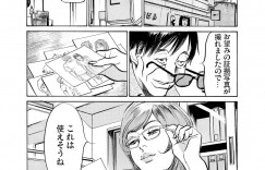 義兄とセックスしている無垢でかわいい人妻…イチャイチャと騎乗位の中出しセックスで浮気しちゃう！【八月薫：義兄に夜這いをされた私は幾度となく絶頂を繰り返した18】