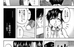 ママさんバレーの他の人妻たちとヤりまくっている男コーチにエッチを迫る真面目メガネ人妻…自らフェラしてヌキまくり、激しいご奉仕不倫セックスでマゾアクメ【前田千石：奥さんバレーLesson6】