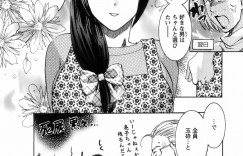 若い男たちに襲われちゃうグラマーな管理人の美女…イチャイチャと集団セックスでド変態なトロ顔に快楽堕ちしちゃう！【梅松トーマス：管理人秘日誌 PART:5】