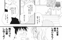 好きな男を誘惑しちゃうグラマーな美女…イチャイチャと乳首責めされちゃってトロ顔に快楽堕ちしちゃう！【井ノ本リカ子：わからないけど】