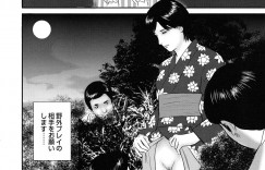 他の男を誘惑しちゃう浴衣姿の人妻…野外セックスでド変態なトロ顔に浮気しちゃう！【鈴木ひろみち：柔肌の色情】