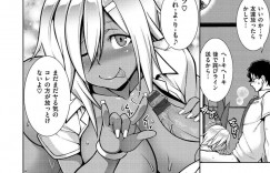 襲っちゃうエロかわいい褐色の無垢な美少女…逆レイプにフェラしてトロ顔に筆下ろししちゃう！【TANABE：ぼーだーぶれいく！】