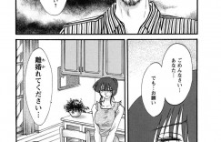 若い男と浮気をしちゃうムッツリスケベな人妻…イチャイチャとフェラしてトロ顔に寝取られちゃう！【艶々：第7話 偽る鏡に淫欲の妻】