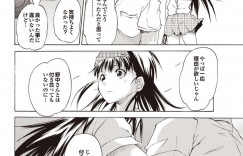 エロい男を誘惑しちゃう無垢な美少女…逆レイプにイチャイチャとフェラしてトロ顔に筆下ろししちゃう！【不動乱：風の悪戯】