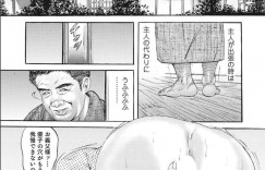 【エロ漫画】セックスを覗き見する義父に旦那の留守中に襲われる美尻の妻…パンストを脱がされ手マンやクンニで犯されるとトロ顔で生ハメ中出しセックスで快楽堕ちしてしまう【滝恵介：嫁の美尻に義父は熱くなる】