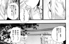 風邪で保健室で寝ていると突然ナースのコスプレで現れるショートカットのJK…元気付けるため騎乗位で生ハメ逆レイプで中出ししちゃう！【新羽隆秀：闇に堕ちたあの娘】