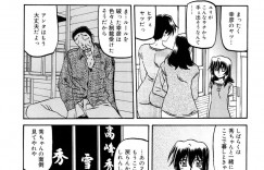 息子の友達に寝取られているところを息子に見られてしまった淫乱母親…だしゅきホールドで大量ザーメンを中出しされてアヘ顔で絶頂イキしちゃう【山文京伝：沙雪の里】