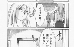 自害して病院に運ばれるサオリ…ショック状態で意識不明でありながらも側に付き添う彼【艶々：頼み通り】