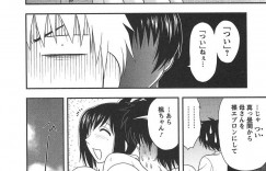 裸でエプロン姿で男性を誘惑しちゃう巨乳のお姉さん…バックで生ハメされて中出しされちゃう【前田千石：あんまりな真相】