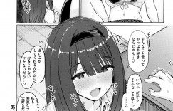 エロ水着のメイド姿で幼馴染を誘惑しちゃうムチムチJK…フェラやをしてマンコに生挿入しちゃうと連続セックスを懇願され精子を搾り取られる【うぱ西。：あいつがうちにくる理由】