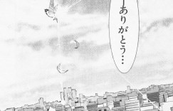 先生と話をして改めて自分に必要な人がだれなのかを考える青年…先生と別れを告げ昔のように彼女の側にいてあげようと決心すると彼女は目を覚ます【艶々：朝日】