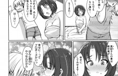 彼とイチャイチャしていたのをヤキモチを焼いて帰っていく彼を追いかけ誘惑しちゃう巨乳の先輩お姉さん…そのまま押し倒されクンニされ生ハメされていちゃラブセックスで中出しアクメ堕ちしちゃう【うぱ西。：ひねくれ者とBSS】