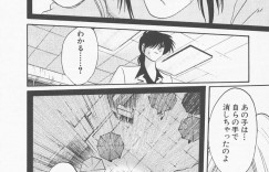 雨の中父親と笑いながら一緒に歩く娘…歩道橋から自らの手で笑いながら突き飛ばし泣きじゃくる【艶々：喪失】