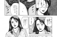 義父に下着の匂いを嗅がれ誘惑しちゃう淫乱人妻…クンニをされてフェラをすると生ハメされていちゃラブセックスで牝堕ちしちゃう【北野健一：背徳の触発情妻】