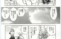 【エロ漫画】乱交パーティを必死に止める息子を誘惑しちゃう淫乱母親…手コキフェラをして生ハメ近親相姦セックスで逆レイプしちゃう【やがみだい：Sisters＃２】
