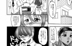【エロ漫画】隣に住んでる母親の友達の巨乳妻…青年はお使いでビデオを返しに行ったがエロ水着で誘惑され逆レイプで中出し連続アクメ！【木工用ボンド：デリチェリ】