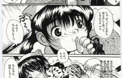 【エロ漫画】オナニーを見られてしまい興奮がとまらない息子に犯されちゃう母親…２穴同時責めで中出し近親相姦セックスしちゃう【畔地潔地：母の味】