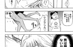 【エロ漫画】理想の彼氏を召喚したら、超絶テクニシャンのブサメンが現れた…クンニやバックで激しく犯され絶頂イキしてメス堕ちしちゃう【DAIGO：理想の○○○】