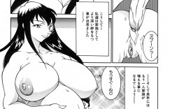 【エロ漫画】夫とのセックスを義理の娘に見られてしまうふたなりの義母…ふたなりであることを秘密にしていたことを告白して3Pいちゃラブセックスしちゃう【北御枚慶：家族の絆】