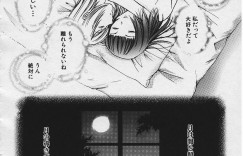 【エロ漫画】月夜にいちゃラブしちゃうふたなりお姉さん…手コキやフェラをして生ハメ中出しいちゃラブセックス【結城らんな：月夜の宝石】