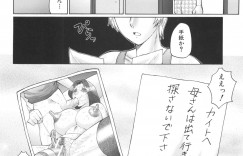 【エロ漫画】息子の友人に調教されちゃう母親…緊縛プレイでバイブ責めをされてトロ顔で生ハメ中出しいちゃラブセックスしちゃう【風船クラブ：オルガZERO】