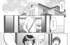 【エロ漫画】息子にエッチなことを教える巨乳な人妻…手マン潮吹きや手コキやフェラチオやクンニやアナル責めをされメス堕ちしちゃう【風船クラブ：家庭教母】