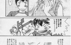 【エロ漫画】気になるを彼に気持ちと裏腹にツンツンしちゃう彼女…告白されていちゃラブセックスでトロ顔になっちゃうツンデレぶり【結城らんな：どうしようもない 恋の唄】