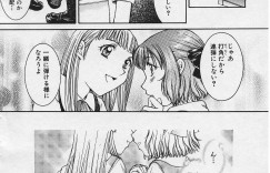 【エロ漫画】ピアノを弾くきれいな彼女とイチャイチャしちゃうJK…おっぱい揉みや手マンをしてふたなりチンポで中出しレズセックス【結城らんな：乙女の調べは甘い吐息】
