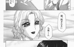 【エロ漫画】黒髪ショートの美脚爆乳妻かな。旅行から一週間後。加奈は夫とエッチするが物足りなさを感じてしまう。また現れた健也に陵辱され慎吾とのセックスでは味わうことのできない強烈な快楽を淫らにイキまくる！膣内大量射精堕ち！【風船クラブ：リビドーY】