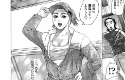 【エロ漫画】引越しをしていた青年がいきなり熱で倒れてエッチな引越し屋のお姉さんに看病してもらい襲われて逆レイプで中出ししちゃう！【灰司：オヒッコ】