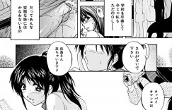 【エロ漫画】男を逆に誘惑しちゃう無垢な美女…逆レイプに騎乗位の中出しセックスでトロ顔に筆下ろししちゃう！【ブランシェア：うつろい】