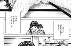【エロ漫画】父親を亡くし未亡人になって寂しさから息子を受け入れてしまう義母…乳首舐めや手マンでトロ顔になり手を縛りバイブ責めでイカせアクメ堕ちしちゃう【ジュテーム中田：虜色母情〜濡れる秘唇〜】