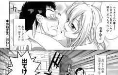 【エロ漫画】父の再婚相手が若くて可愛い人で彼女の事意識しまくり！父の留守に泥酔して誘惑してきて…凄く可愛くてエッチな事ばっかり言ってエロすぎるから悪いと思いながらも中だしセックス【ヤスイリオスケ：あねママ】