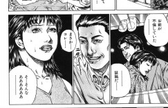 【エロ漫画】夫と夫の同僚と一緒にお酒を飲まされ襲われちゃう巨乳の若妻…おっぱい揉みや手マンをされて3Pで濃厚セックスで中出しされて絶頂イキしちゃう【ジュテーム中田：人妻は秘肉は密の味…】