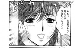 【エロ漫画】ノーパン姿で学校内を徘徊して生徒を誘惑しちゃう淫乱な女教師…生徒を誘惑しご奉仕フェラで生ハメ中出しセックスしちゃう【英丸：8限目 枯れた花には水分を…！？】