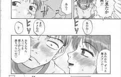 【エロ漫画】雷雨でびしょ濡れになって2人きりで控室で雨宿りをする陸上部のお姉さん…キスをされて勃起したチンポをご奉仕フェラして中出しセックスしちゃう【胡桃屋ましみん：雷が鳴る前に】