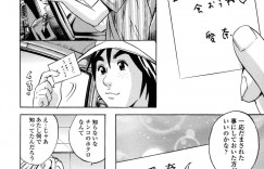 【エロ漫画】童貞を風俗で捨てようとするも偶然であった彼女に誘惑されてホテルにいっちゃう…ご奉仕フェラをして生ハメ中出し絶頂イキしちゃう【丹下スズキ：バースディプレゼント】