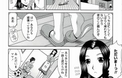 【エロ漫画】息子と風呂に入るついでにエッチしてしまう爆乳義母…彼に求められて満更でもない彼女はひたすら中出しセックスし続ける！【甲斐ひろゆき：義母の思い】